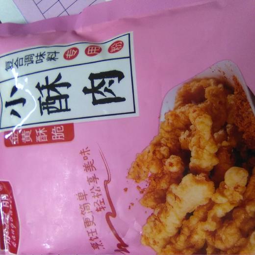 康宝丽 小酥肉调味料200g 商品图0