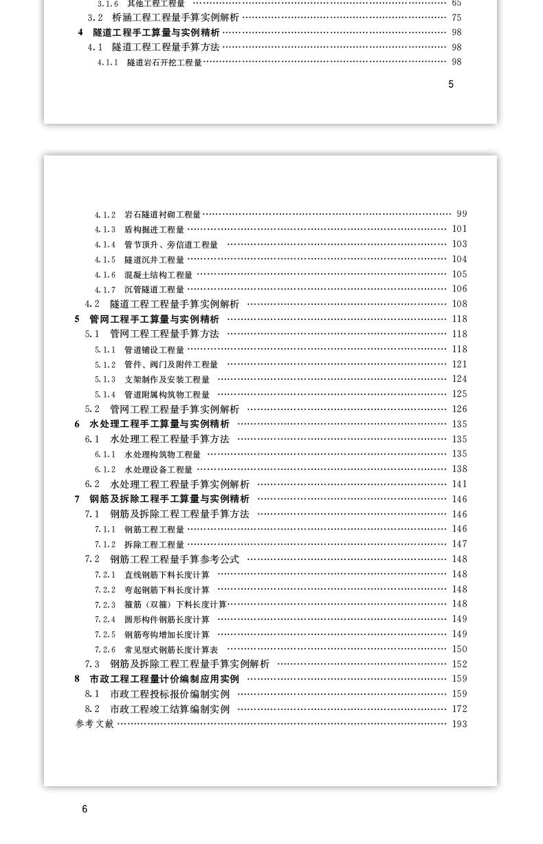 详情页_09.jpg