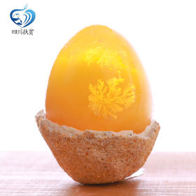 四川黄金松花皮蛋30个/件