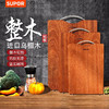 苏泊尔（SUPOR）进口乌檀木切菜板和面板案板家用长方形实木砧板切菜剁骨擀面切水果无缝无胶40*28*2.5  中号W402825AC1 商品缩略图0