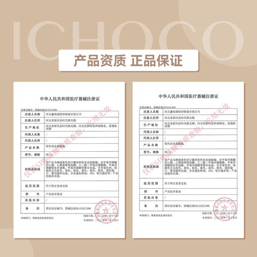 「6盒均¥44.6」SIMO日抛深海气泡 显白神器 着色13.5mm  商品图4