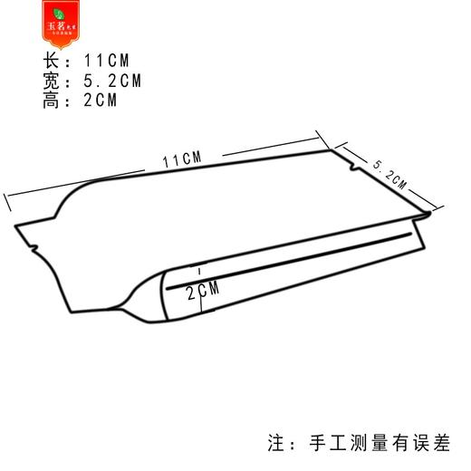 品味【品味，铁观音10g袋】3元1把.1把100个.100把免运费 商品图3