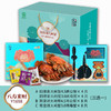 【礼券】阳澄湖八方来财8只装 鲜活大闸蟹（A/B/C三选一） 商品缩略图0