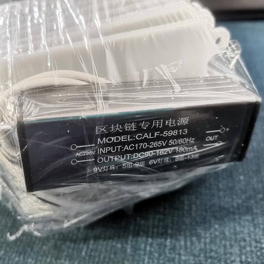 防雨工程款区块链（一拖八） 商品图0