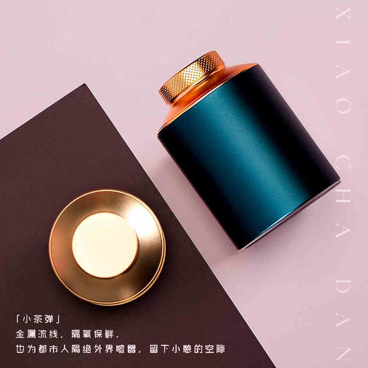 小茶弹【合金罐.蓝】8元1个.满50个包邮
邮 商品图3