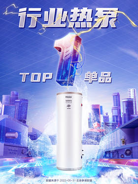 海尔（Haier）空气能热水器300升家用包安装 一级能效银离子滤菌80°杀菌净水RE-300N5U1（6-10人）