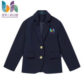 上海宝华二幼儿园西装（女款）