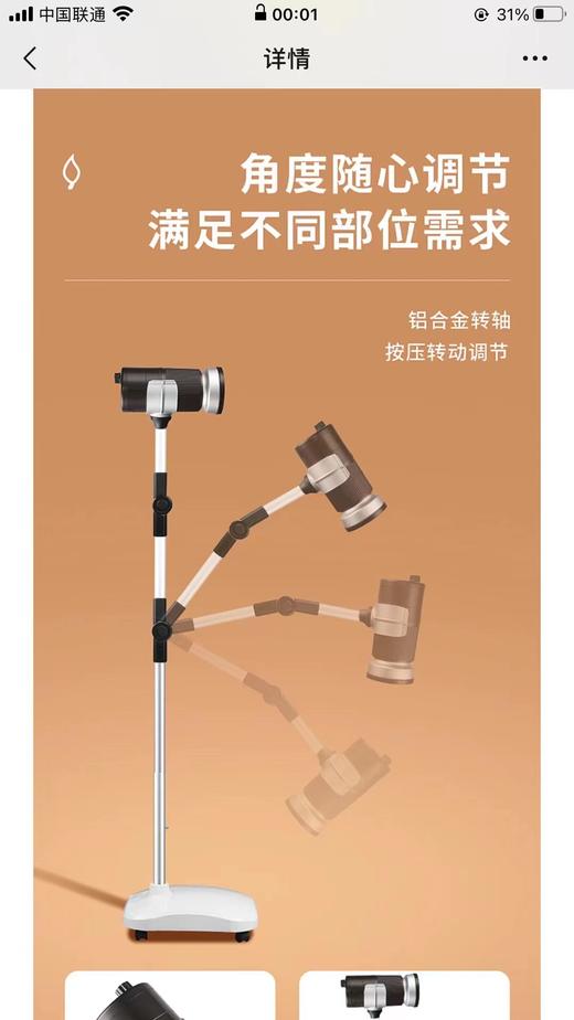 【艾灸仪】明火无烟艾灸仪【艾灸仪器】 商品图6
