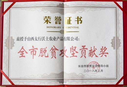 山西武乡羊肥小米——中国好米在山西，山西好米在武乡！羊肥种植 色泽金黄 颗粒饱满 粘稠香浓米油 米汁绵软易嚼 满口生香 商品图8