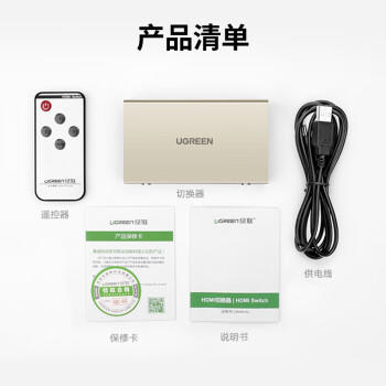 绿联HDMI切换器三进一出 4K高清视频切屏器笔记本电脑接电视投影仪显示器3.5mm光纤音频分离器40369 商品图4