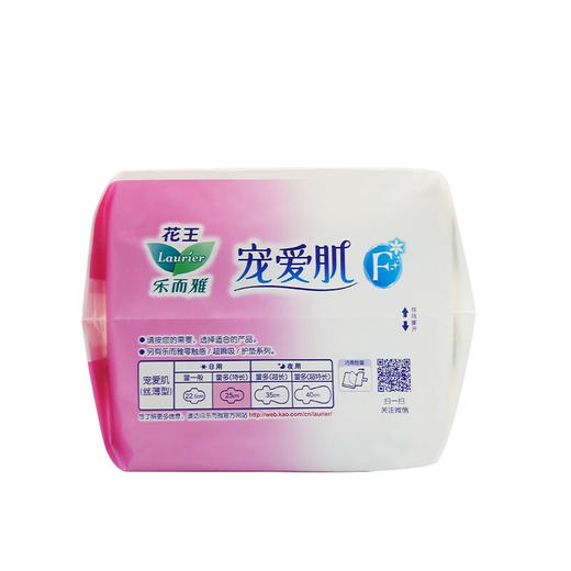 花王乐而雅（laurier）宠爱肌丝薄柔棉量多日用卫生巾25cm14片 商品图2