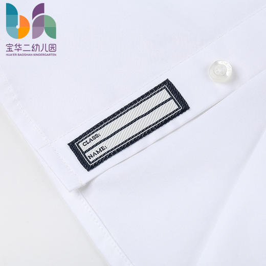 上海宝华二幼儿园长袖衬衫（男款） 商品图3