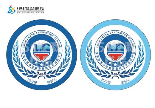定制深圳市龙城高级中学教育集团龙城创新学校校徽定做缝制包邮51 商品图0