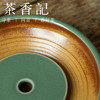 茶香记 双色釉玉镯双层大壶承 青瓷 双色釉 玉石质感 容量大 实用 商品缩略图2