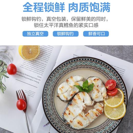 [屁侠推荐]我爱渔 太平洋真鳕鱼  进口深海鱼  新鲜冷冻 商品图1