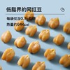 五香鹰嘴豆50g*7袋 商品缩略图3
