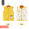 【卡通潮范 一衣两穿】婴儿马甲春秋外穿宝宝背心儿童新生儿小马夹男孩女童夏季薄款坎肩 商品缩略图8