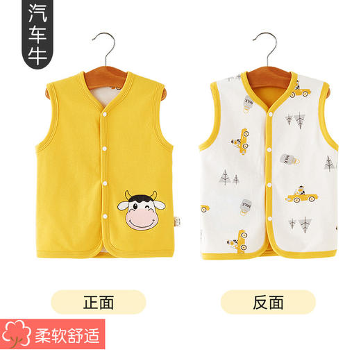 【卡通潮范 一衣两穿】婴儿马甲春秋外穿宝宝背心儿童新生儿小马夹男孩女童夏季薄款坎肩 商品图8