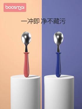 宝斯迈-儿童不锈钢勺