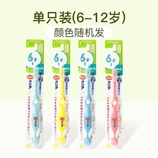 巧虎儿童牙刷6-12岁 商品图0