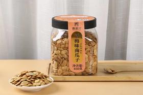 话梅味南瓜子