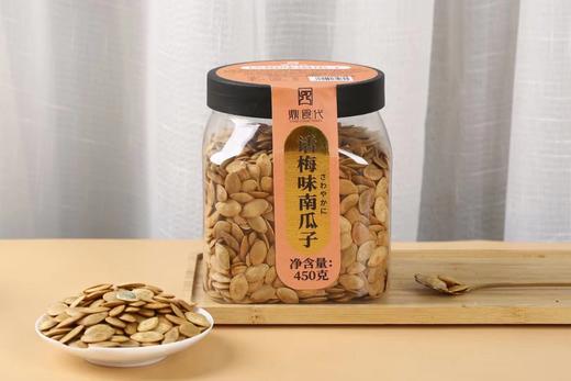 话梅味南瓜子 商品图0