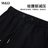 MD名盾运动裤松紧裤休闲裤四面弹宽松时尚修身商务百搭休闲男长裤 商品缩略图3