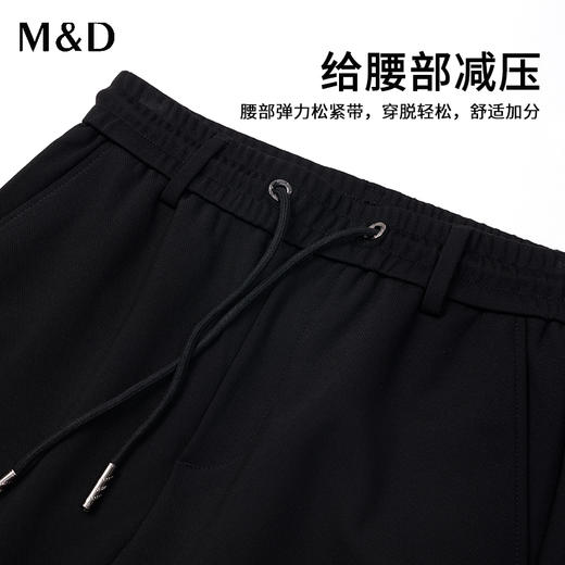MD名盾运动裤松紧裤休闲裤四面弹宽松时尚修身商务百搭休闲男长裤 商品图3