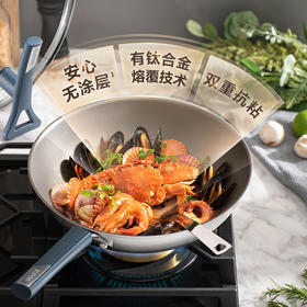 苏泊尔（SUPOR） 炒锅有钛无涂层不粘锅 家用不锈钢炒菜锅防粘锅 平底炒锅电磁炉燃气灶通用 32CM CC32JG3