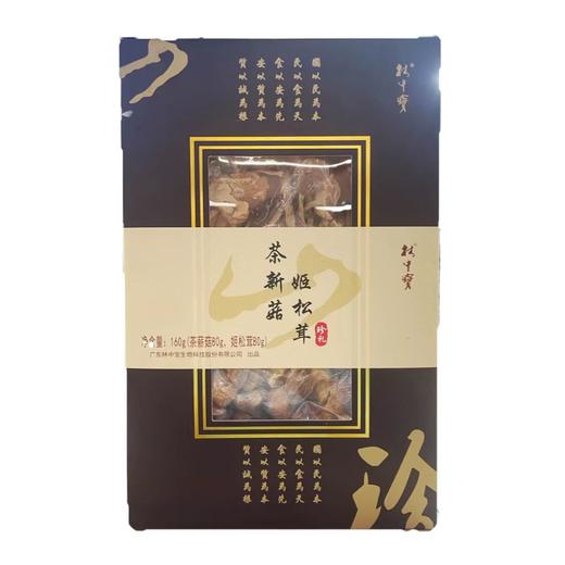 林中宝 茶薪菇姬松茸山珍礼组合 160g 商品图0