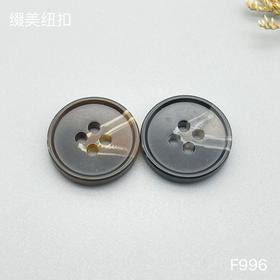 F996(整包购买)