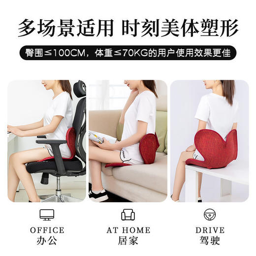 花瓣坐垫办公室久坐不累椅子神器座垫护腰矫正坐姿学生屁垫腰靠垫 商品图8