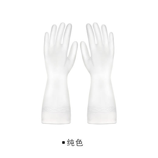 【醒粉专属福利9.9元拍3双】家务手套洗衣防水PVC家用清洁防滑耐用型厨房洗碗手套 商品图6