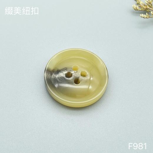 F981(整包购买) 商品图1