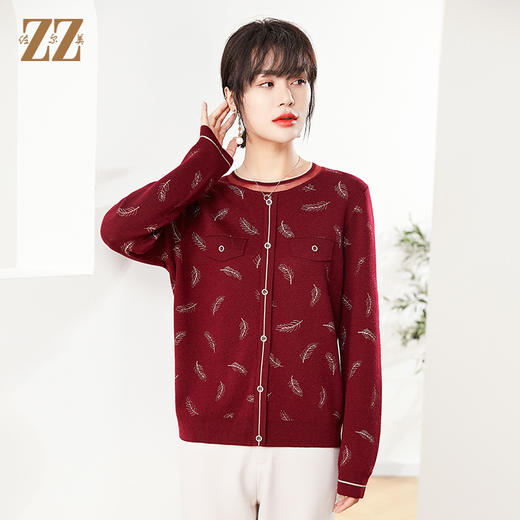 佐尔美2022秋季新款 蓝色红色羽毛图案气质羊毛衫女E14MS02 商品图3