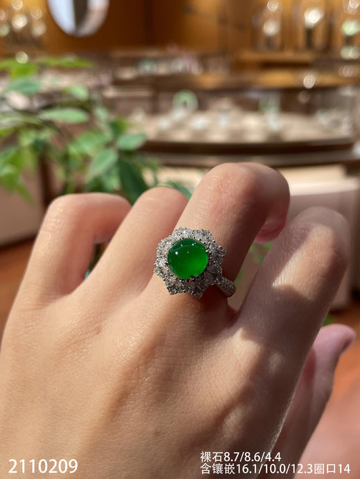 蛋面戒指  63999【2110209】 商品图7