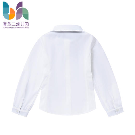 上海宝华二幼儿园长袖衬衫（女款） 商品图1