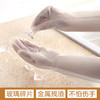 【醒粉专属福利9.9元拍3双】家务手套洗衣防水PVC家用清洁防滑耐用型厨房洗碗手套 商品缩略图3