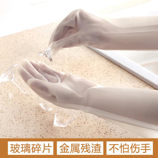 【醒粉专属福利9.9元拍3双】家务手套洗衣防水PVC家用清洁防滑耐用型厨房洗碗手套 商品图3