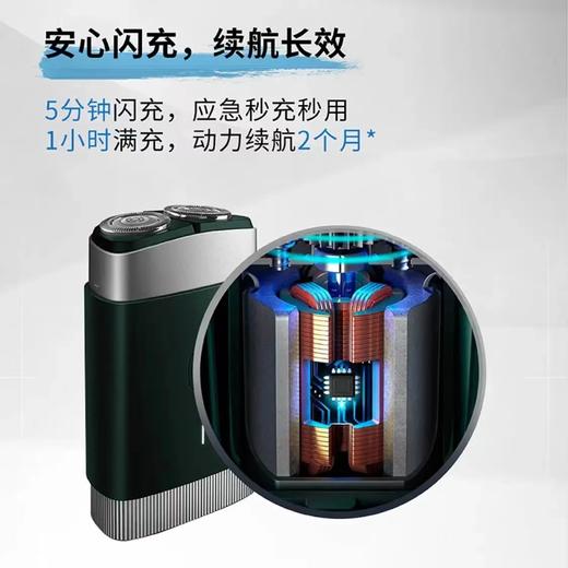 【家居】飞利浦 PHILIPS  电动剃须刀 PQ889 商品图5