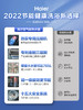 海尔（Haier）空气能热水器300升家用包安装 一级能效银离子滤菌80°杀菌净水RE-300N5U1（6-10人） 商品缩略图1