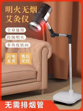 【艾灸仪】明火无烟艾灸仪【艾灸仪器】