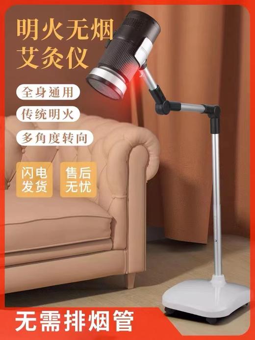 【艾灸仪】明火无烟艾灸仪【艾灸仪器】 商品图0