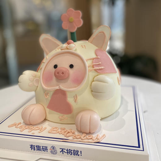 爱心LULU猪【需要提前一天预定】 商品图1