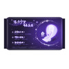 高洁丝Kotex放肆睡花瓣扇尾420mm4片超长夜用大扇尾锁量芯纤巧棉柔卫生巾（新老包装随机发货） 商品缩略图6