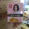 友臣肉松饼盒装68g 两枚入 商品缩略图0