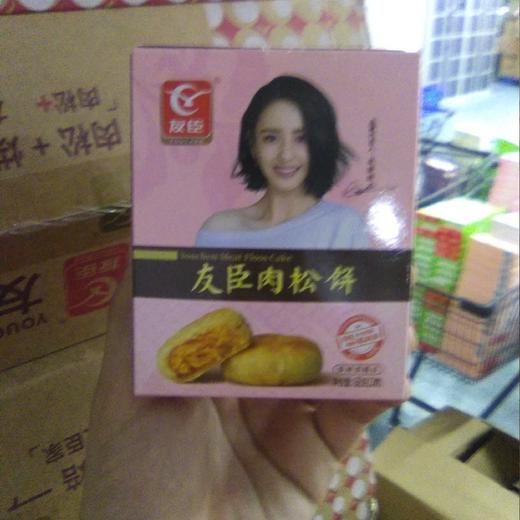 友臣肉松饼盒装68g 两枚入 商品图0