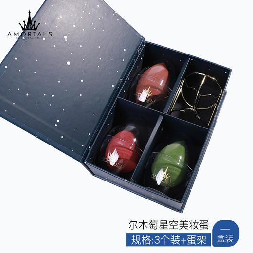 [白鹿同款]尔木萄粉扑超软不吃粉气垫尔女萄美妆蛋化妆蛋尔木葡 心选到家 商品图3