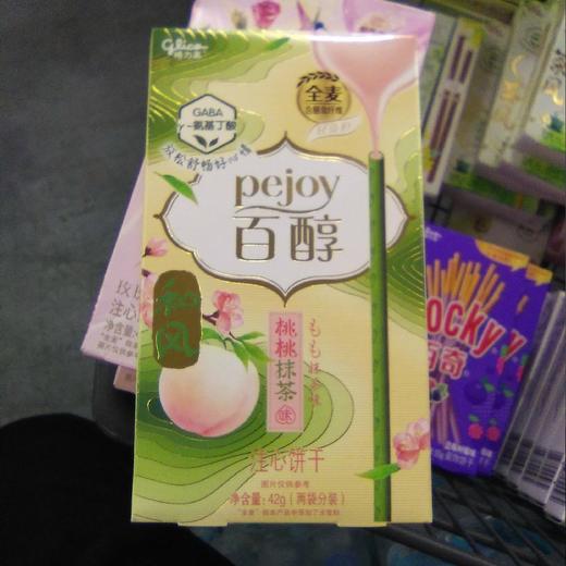 百醇饼干注心饼干盒装42g 桃桃抹茶味 商品图0