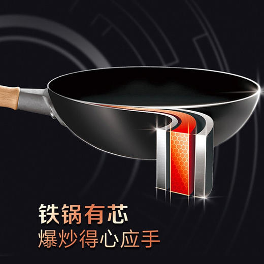 苏泊尔（SUPOR）芯铁Ⅱ二代真不锈炒锅34cm炒菜锅铁锅CC34AC3  34CM 商品图5